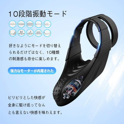MAPARON 電動ペニスリング コックリング ダブルリング ペニス責め 10段階振動モード 多種用途 イボあり 男女共用 シリコン ブラック - TaRiss's
