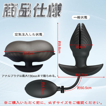 MAPARON 電動式 インフレート式アナルプラグ アナル開発 10段階振動モード - TaRiss's