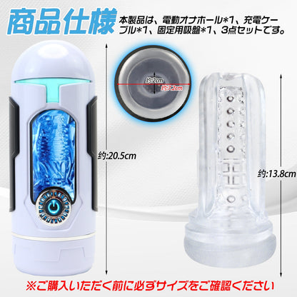 MAPARON 電動オナホ 電動オナホール 10種激震 男性用 高弾力 非貫通 TPE - TaRiss's