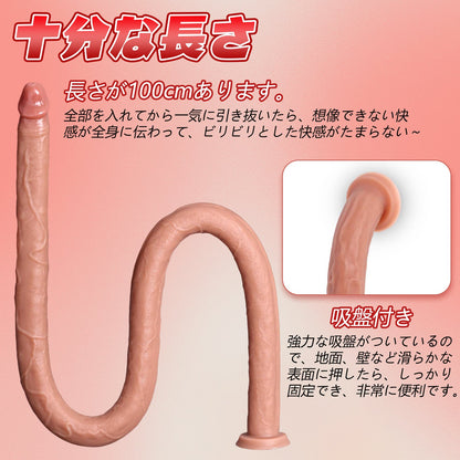 MAPARON ディルド 玉無し 凹凸あり 吸盤付き 液体シリコン 超長い 100cm - TaRiss's
