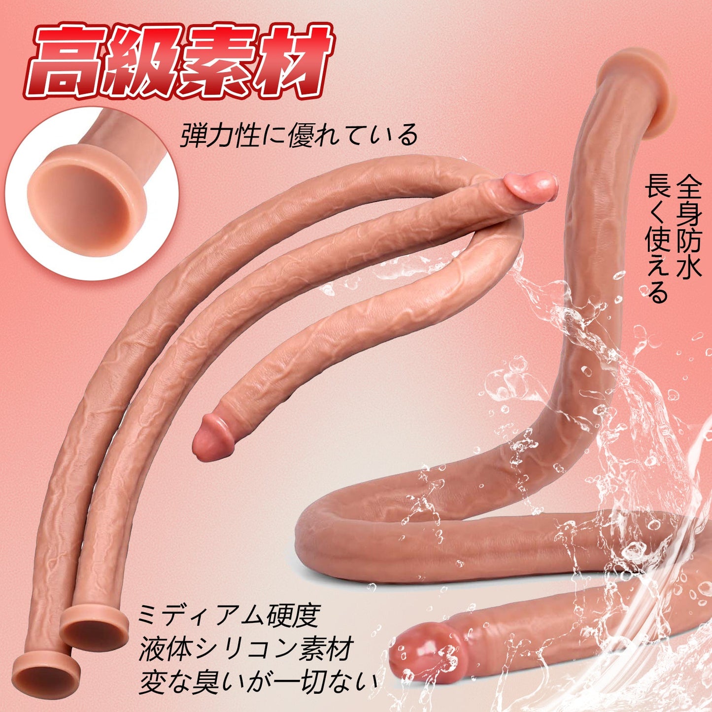 MAPARON ディルド 玉無し 凹凸あり 吸盤付き 液体シリコン 超長い 100cm - TaRiss's