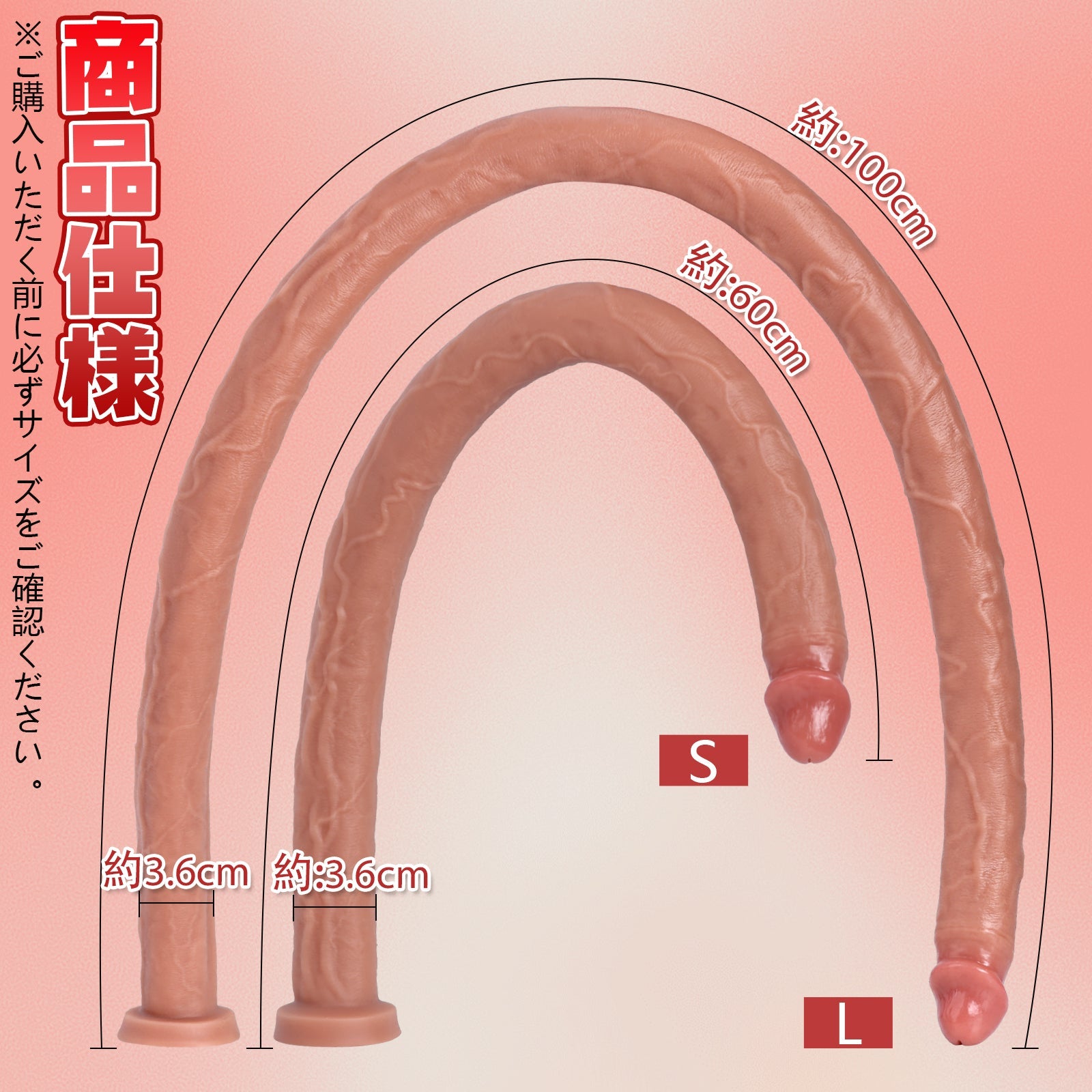 MAPARON ディルド 玉無し 凹凸あり 吸盤付き 液体シリコン 超長い 100cm - TaRiss's