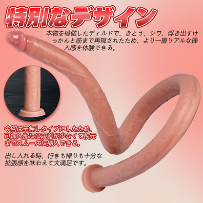 MAPARON ディルド 玉無し 凹凸あり 吸盤付き 液体シリコン 超長い 100cm - TaRiss's
