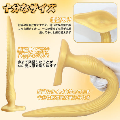 MAPARON 長い アナルプラグ ゴールド色 吸盤付き 三つのサイズ 液体シリコン - TaRiss's