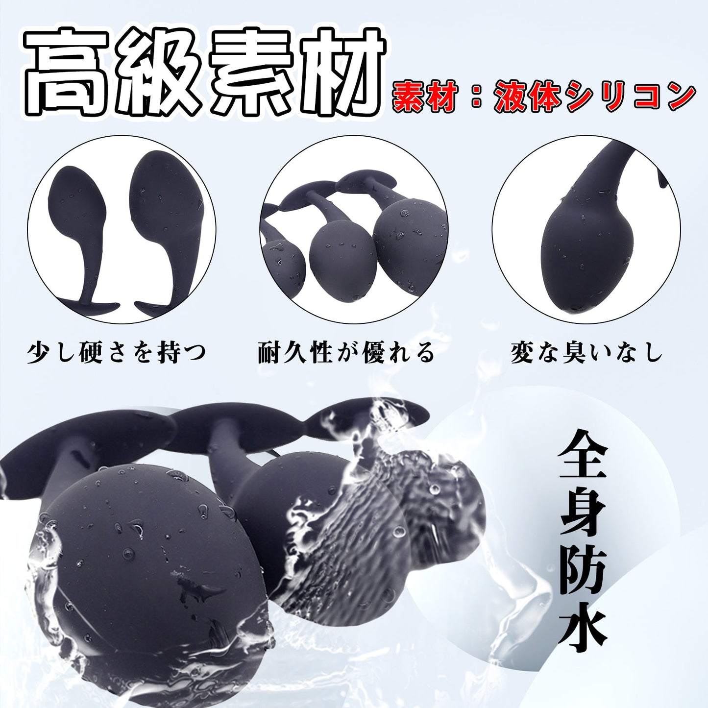 MAPARON オタマジャクシ アナルプラグ アナルビーズ アンカー形台座 外出用可 - TaRiss's