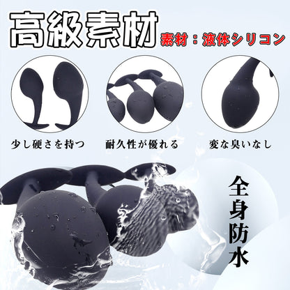 MAPARON オタマジャクシ アナルプラグ アナルビーズ アンカー形台座 外出用可 - TaRiss's