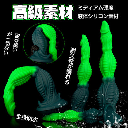 MAPARON アナルプラグ 吸盤付き 液体シリコン 三つのサイズ - TaRiss's