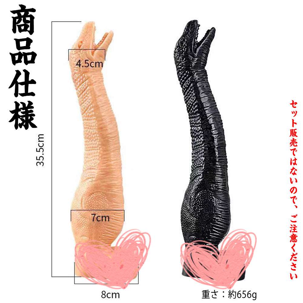 MAPARON ディプロドクス アナルプラグ - TaRiss's