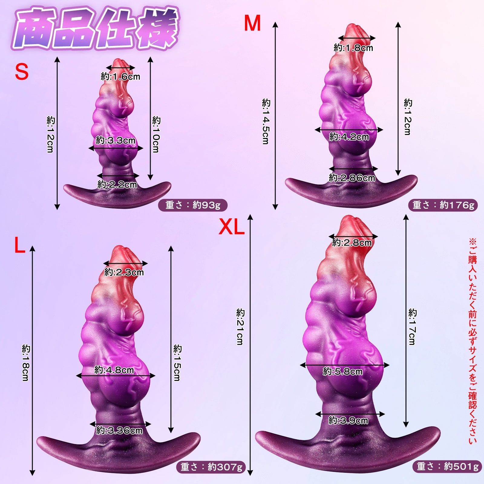 MAPARON アナルプラグ 凹凸あり アンカー形台座 液体シリコン - TaRiss's