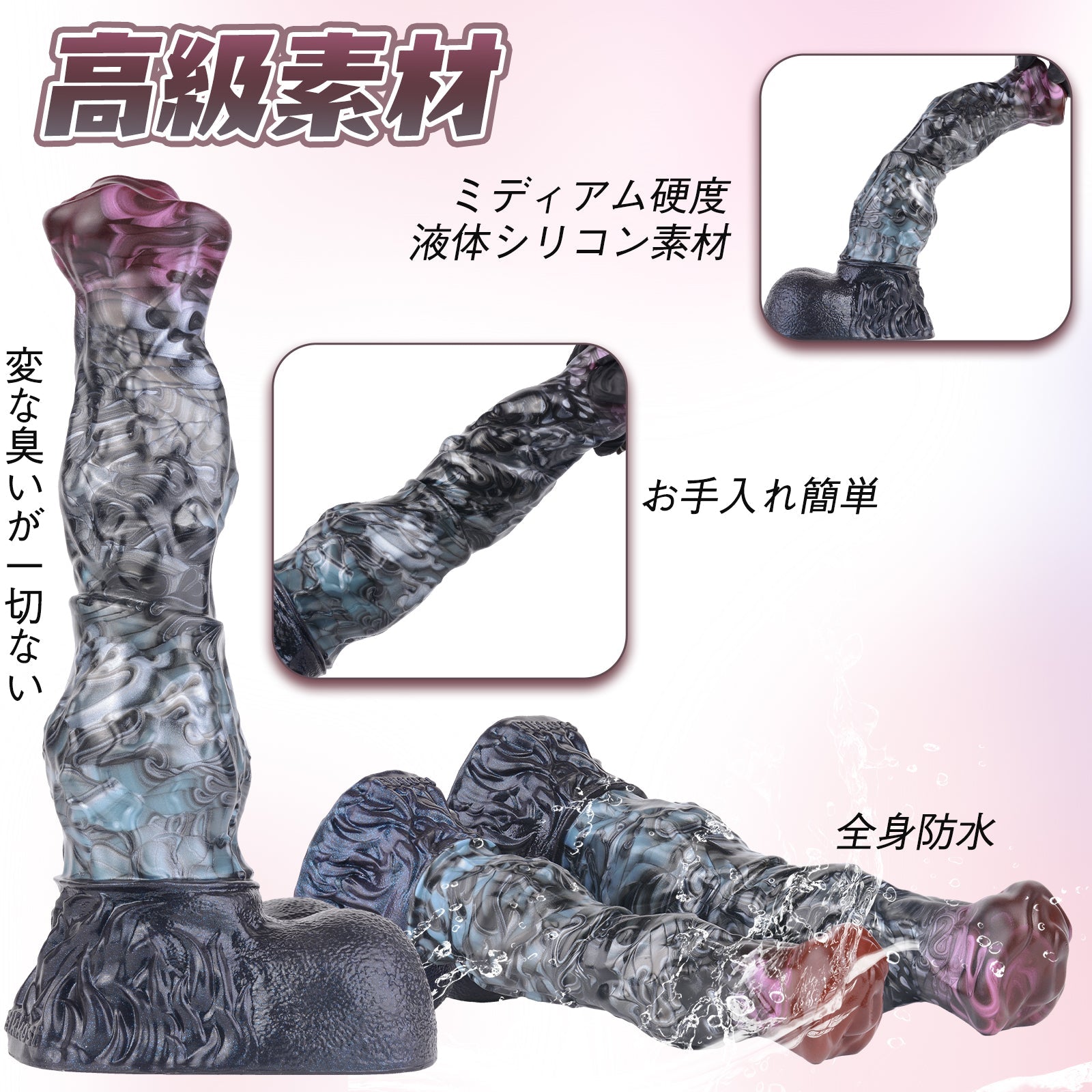 MAPARON アナルプラグ 凹凸あり 吸盤付き 液体シリコン - TaRiss's