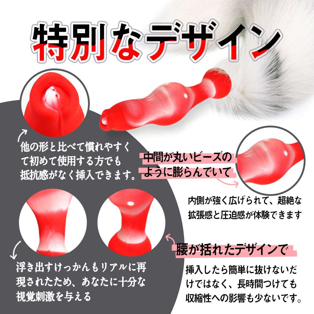 MAPARON アナル尻尾 アナルプラグ 尻尾付き - TaRiss's