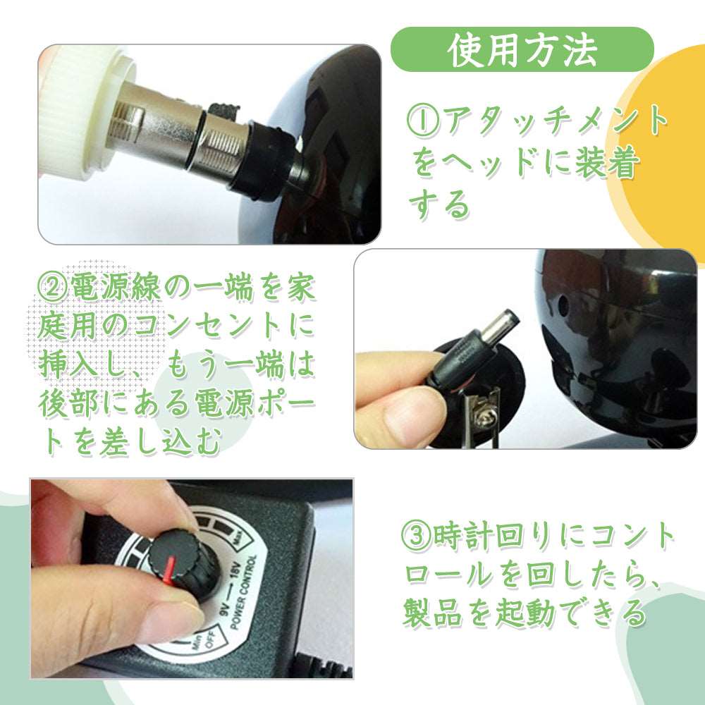 MAPARON 120Maxl300sⅠ 3点セット電動ピストン機 吸盤改善 - TaRiss's