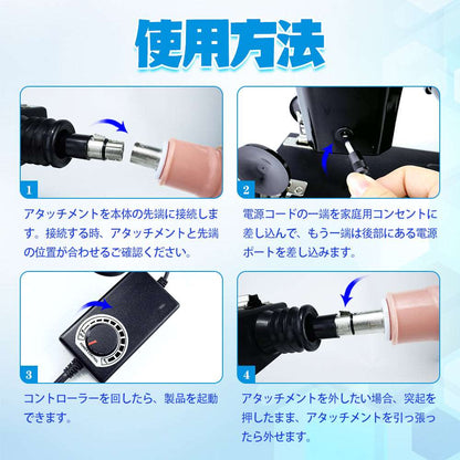 MAPARON 120Maxl300sⅡ 8点セット 電動ピストン機 電動マシーン - TaRiss's