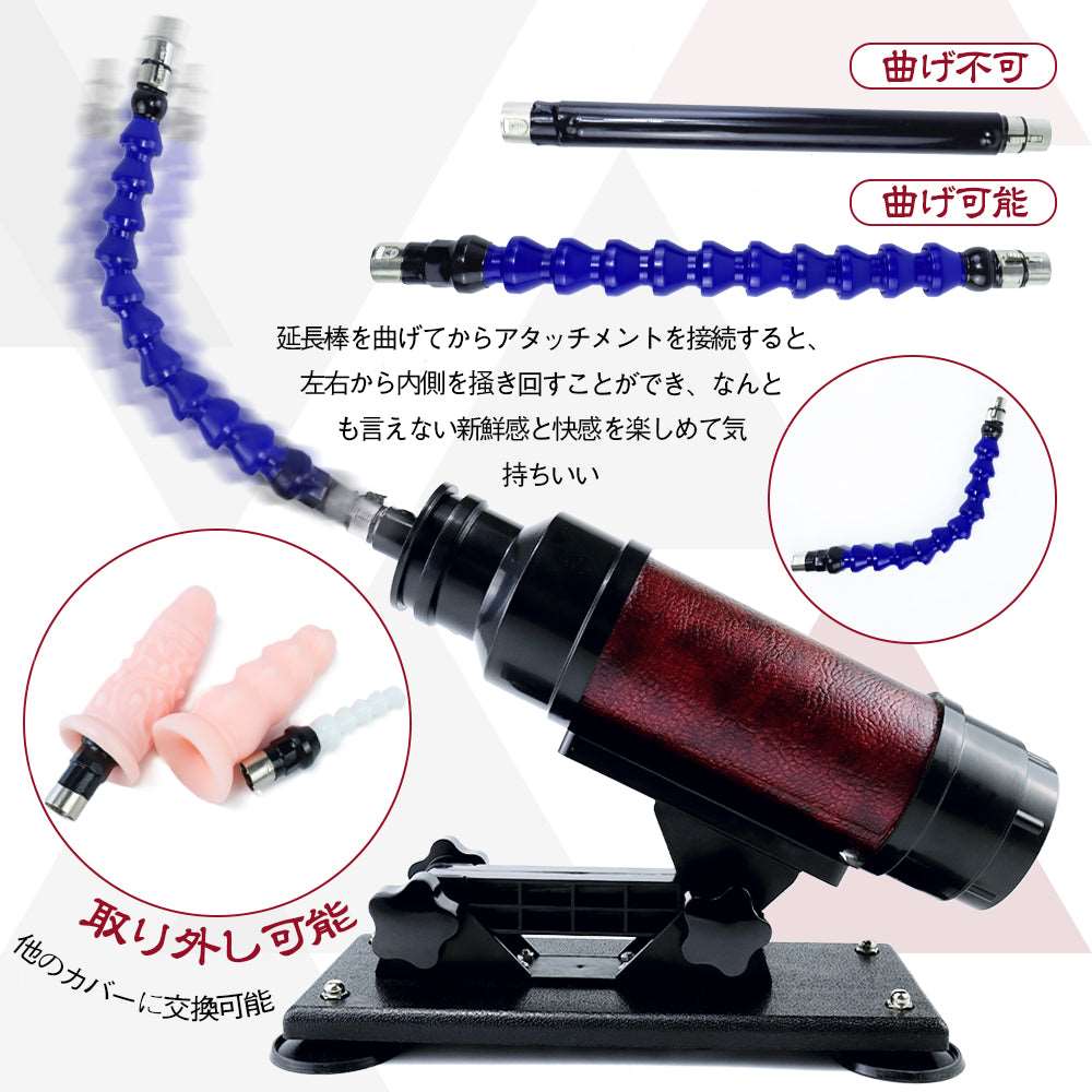 MAPARON 120Maxl315s 8点セット 電動マシーン 電動ピストン機 四つのアタッチメント付き 延長棒2点 3XLR式 - TaRiss's