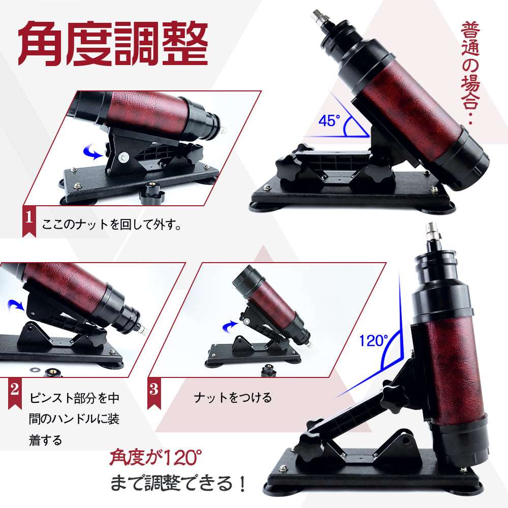 MAPARON 120Maxl315s 8点セット 電動マシーン 電動ピストン機 四つのアタッチメント付き 延長棒2点 3XLR式 - TaRiss's