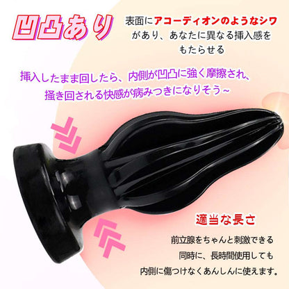 MAPARON アイスクリーム アナルプラグ - TaRiss's