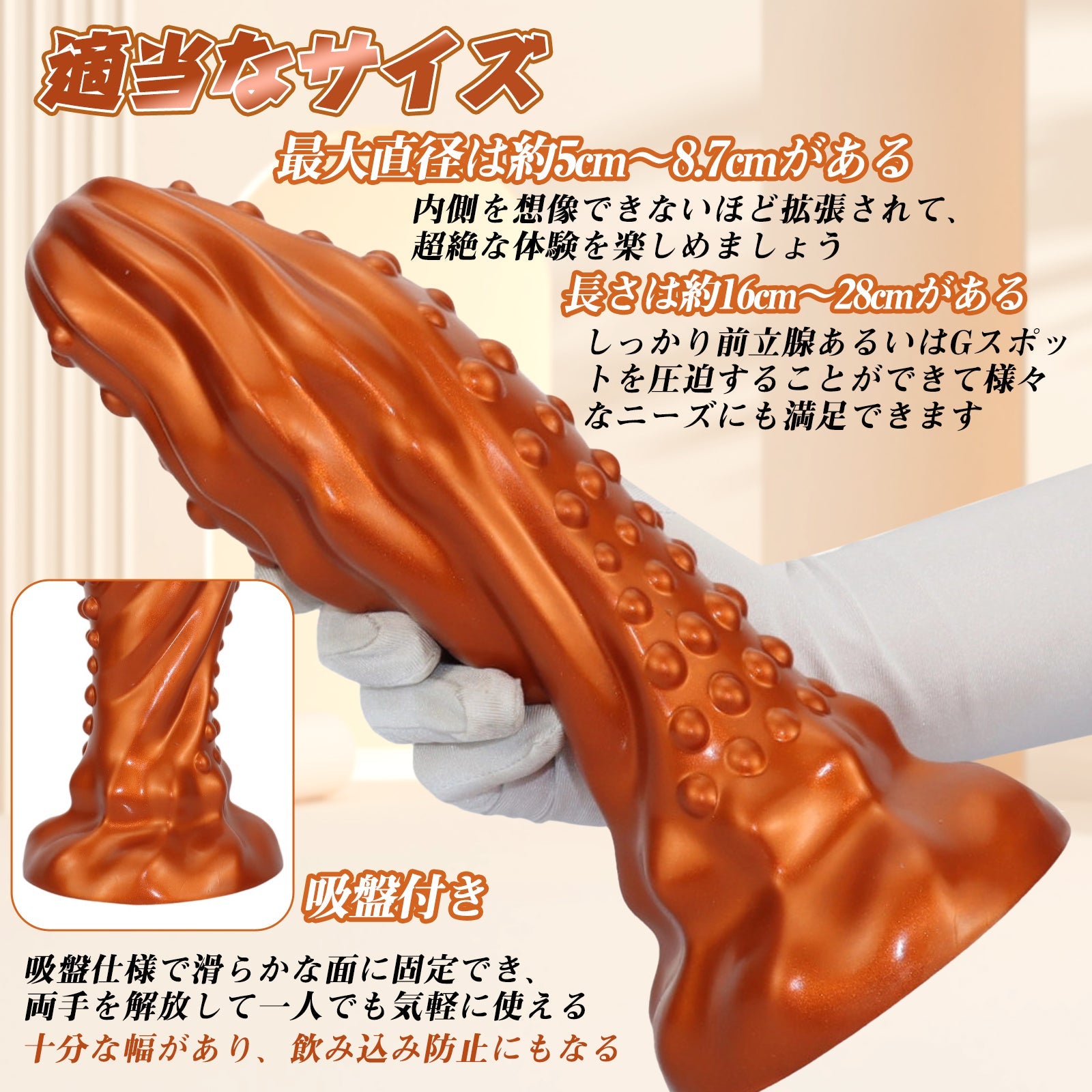 MAPARON アナルプラグ イボあり 吸盤付き 液体シリコン - TaRiss's