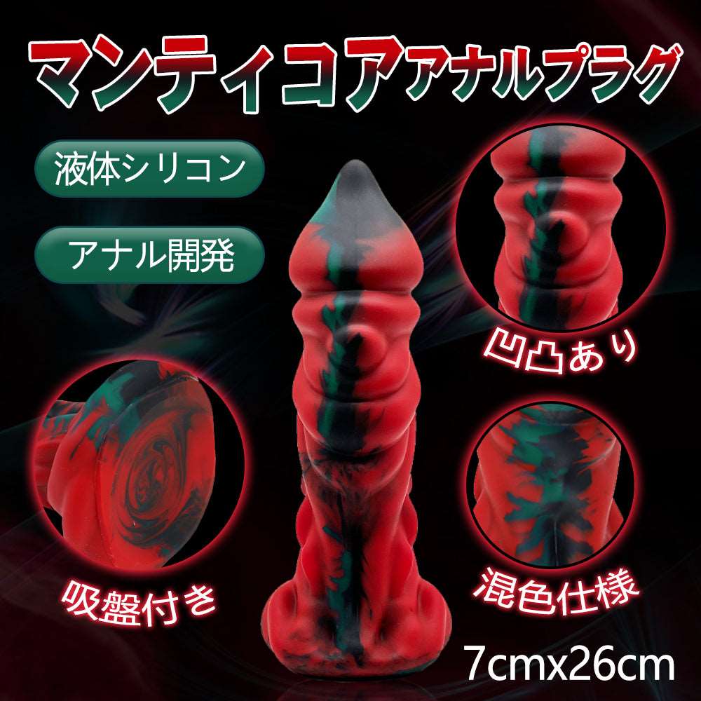 MAPARON Manticore Anal Plug MAPARON Manticore Anal Plug