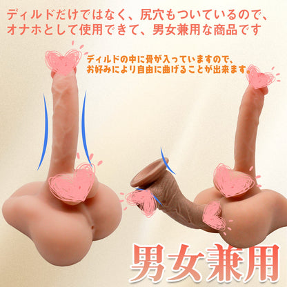 MAPARON ディルド尻 オナホ尻 ディルド 曲げ可能 非貫通 男女兼用 - TaRiss's