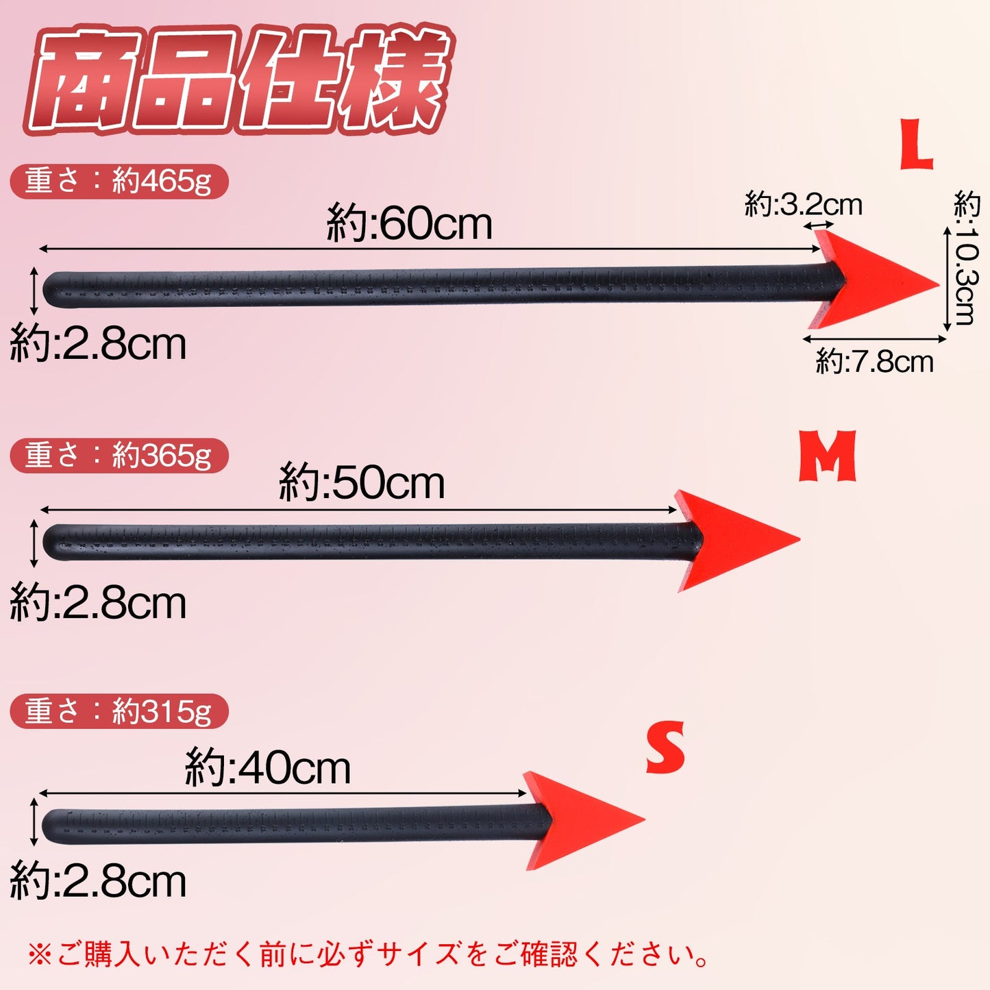 MAPARON アナルプラグ 悪魔の尻尾 目盛り付き コスプレ小物 液体シリコン - TaRiss's