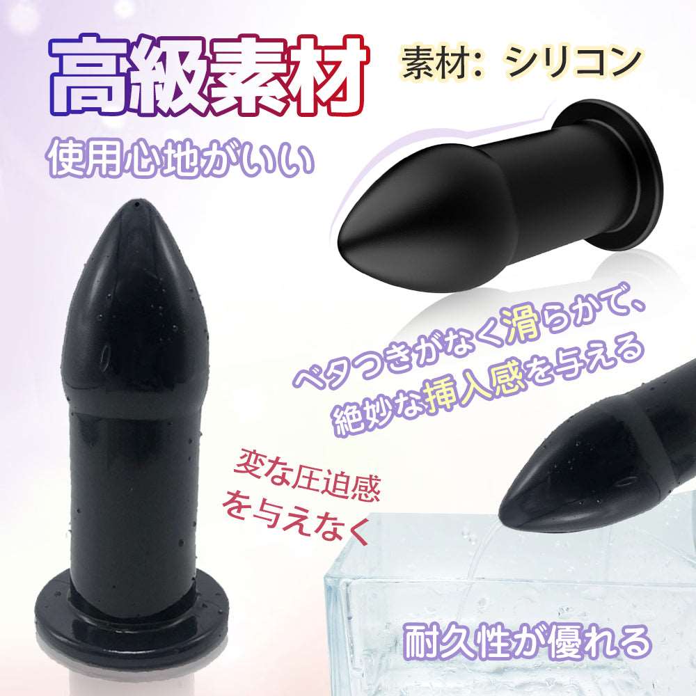 MAPARON 中空式アナルプラグ アナル開発 - TaRiss's