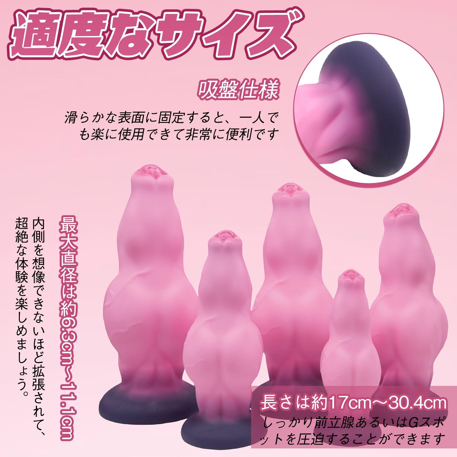 MAPARON 猟犬 アナルプラグ ディルド 凹凸あり 吸盤付き 液体シリコン 五つのサイズ - TaRiss's