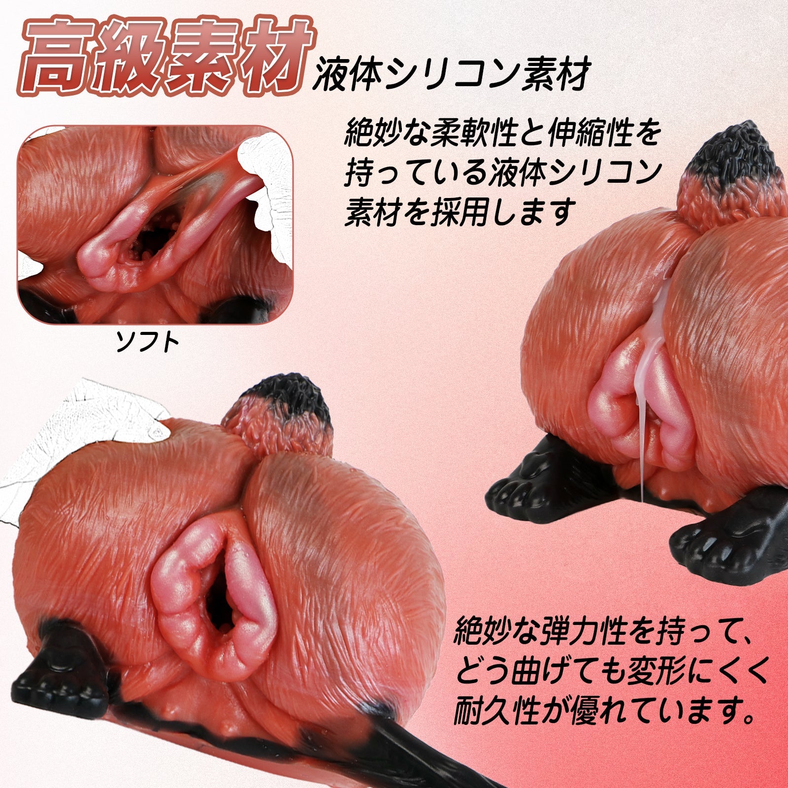 MAPARON 狐 オナホール 繰り返し使用 オナホ 肉厚ホール 高弾力 非貫通 超強刺激 液体シリコン - TaRiss's