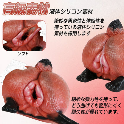 MAPARON 狐 オナホール 繰り返し使用 オナホ 肉厚ホール 高弾力 非貫通 超強刺激 液体シリコン - TaRiss's