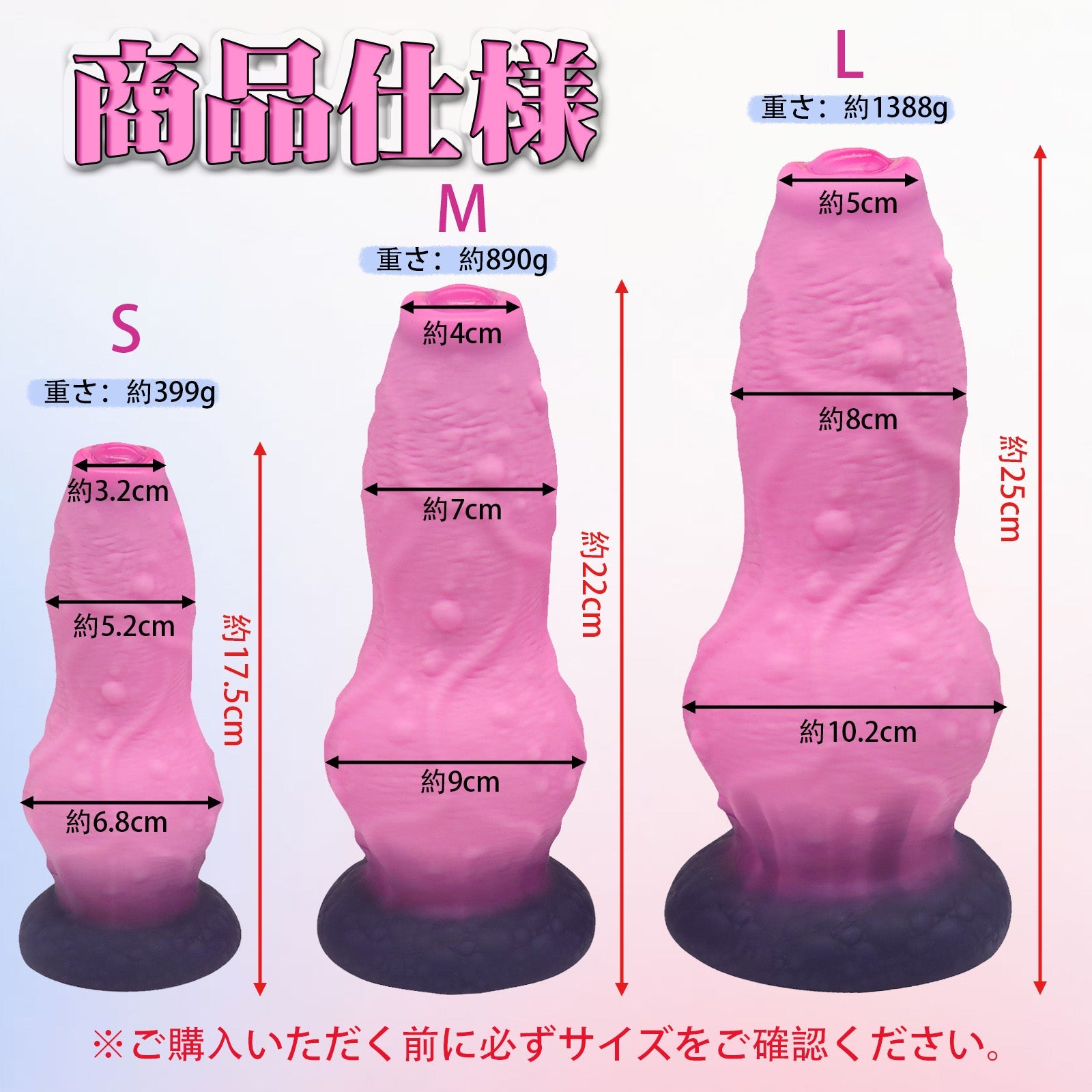 MAPARON アナルプラグ ディルド 凹凸あり 吸盤付き 液体シリコン - TaRiss's