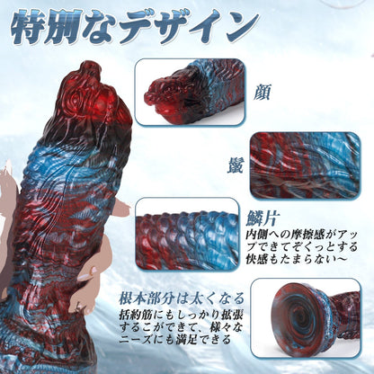 MAPARON アナルプラグ アナル開発 凹凸あり 吸盤仕様 液体シリコン - TaRiss's