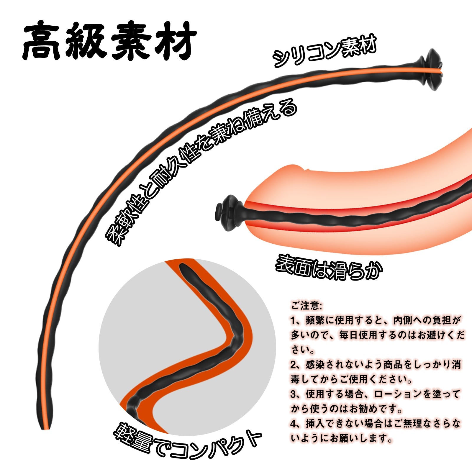 MAPARON 尿道プラグ 貫通式 持ち手あり シリコン - TaRiss's