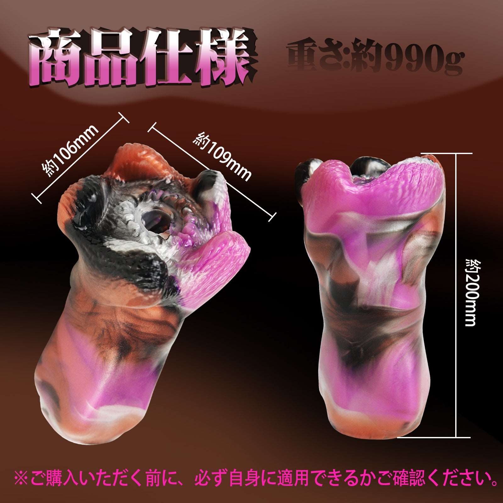 MAPARON アネモネオナホール オナホ 非貫通 液体シリコン - TaRiss's