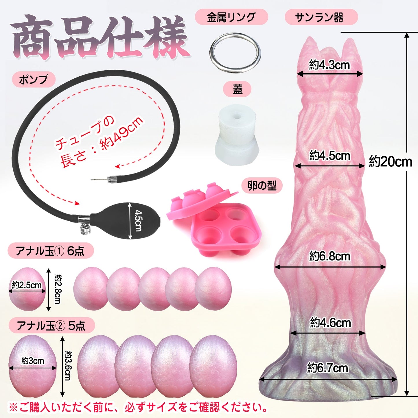 MAPARON 16点セット サンラン器 アナル玉11点 インフレート式 アナルプラグ 液体シリコン - TaRiss's