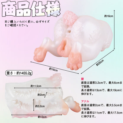 MAPARON 兎 オナホール 繰り返し使用 オナホ 肉厚ホール 高弾力 非貫通 超強刺激 液体シリコン - TaRiss's