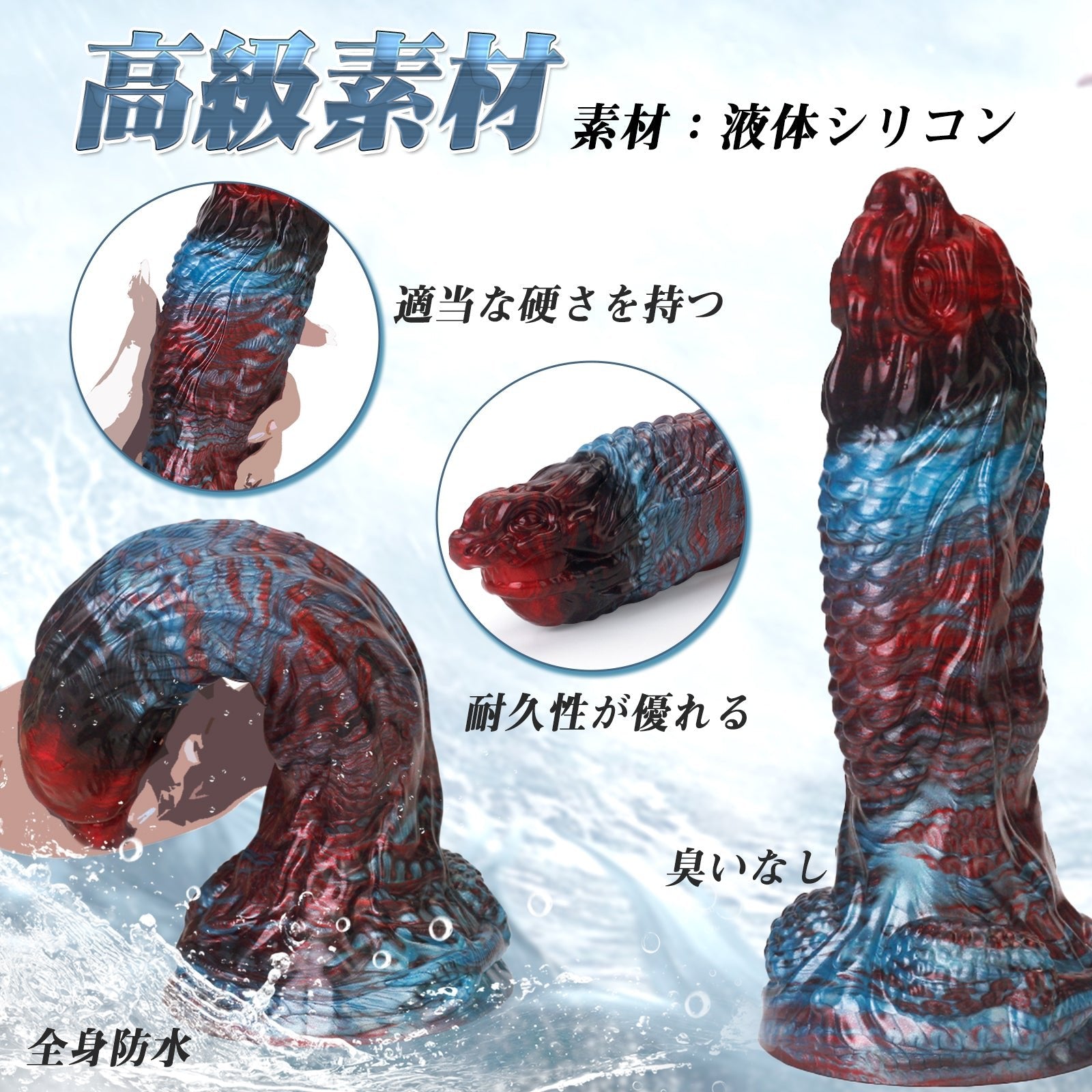 MAPARON アナルプラグ アナル開発 凹凸あり 吸盤仕様 液体シリコン - TaRiss's