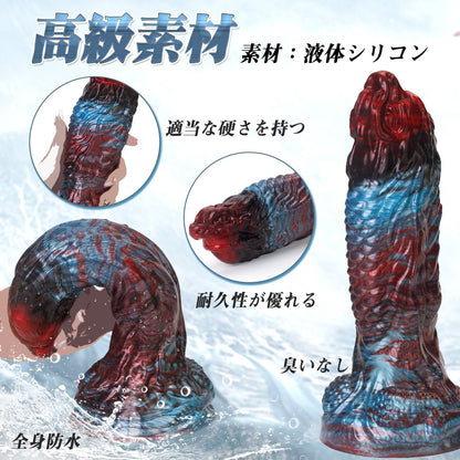 MAPARON アナルプラグ アナル開発 凹凸あり 吸盤仕様 液体シリコン - TaRiss's