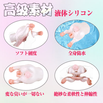 MAPARON 兎 オナホール 繰り返し使用 オナホ 肉厚ホール 高弾力 非貫通 超強刺激 液体シリコン - TaRiss's