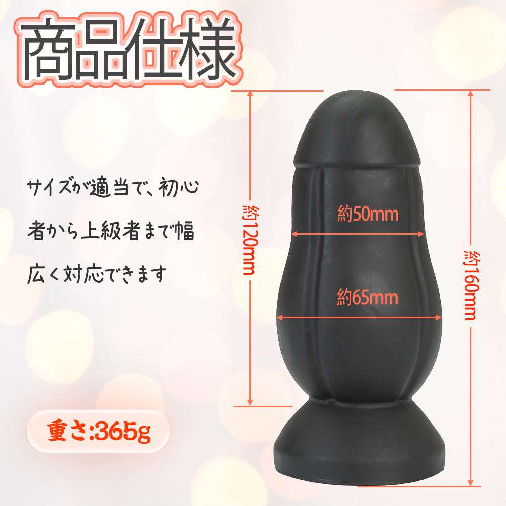 MAPARON ロケット アナルプラグ - TaRiss's