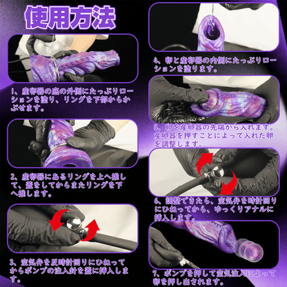 MAPARON サンラン器 インフレート式 アナルプラグ 液体シリコン - TaRiss's