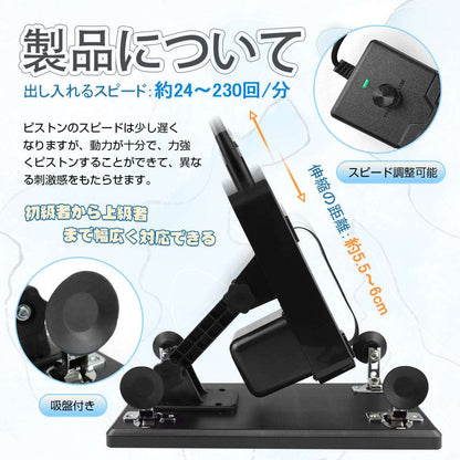 MAPARON 180HALFMaxl230s 10点セット 電動ピストン機 - TaRiss's