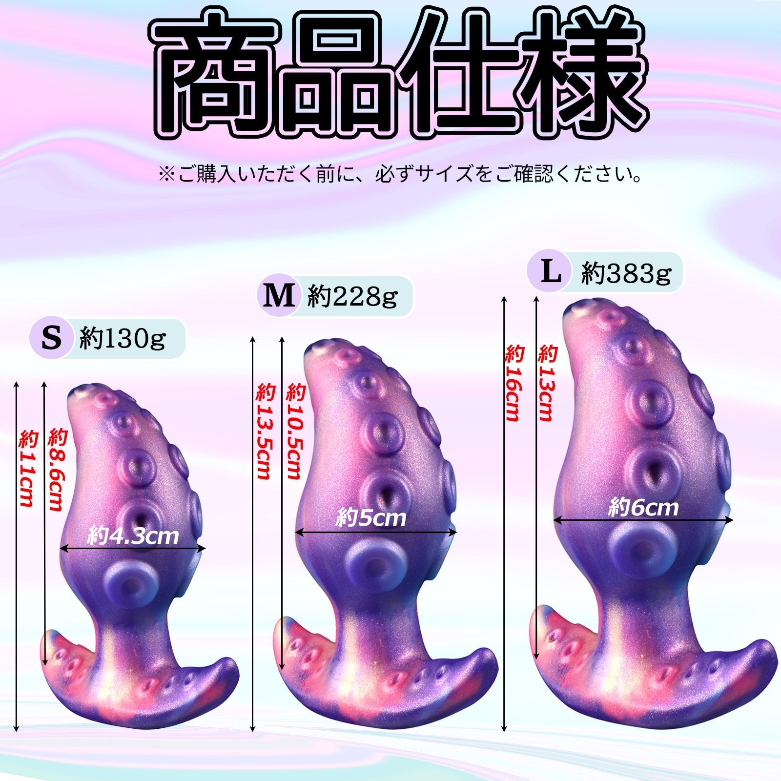 MAPARON アナルプラグ 凹凸あり アナル開発 液体シリコン アンカー形台座 三つのサイズ - TaRiss's