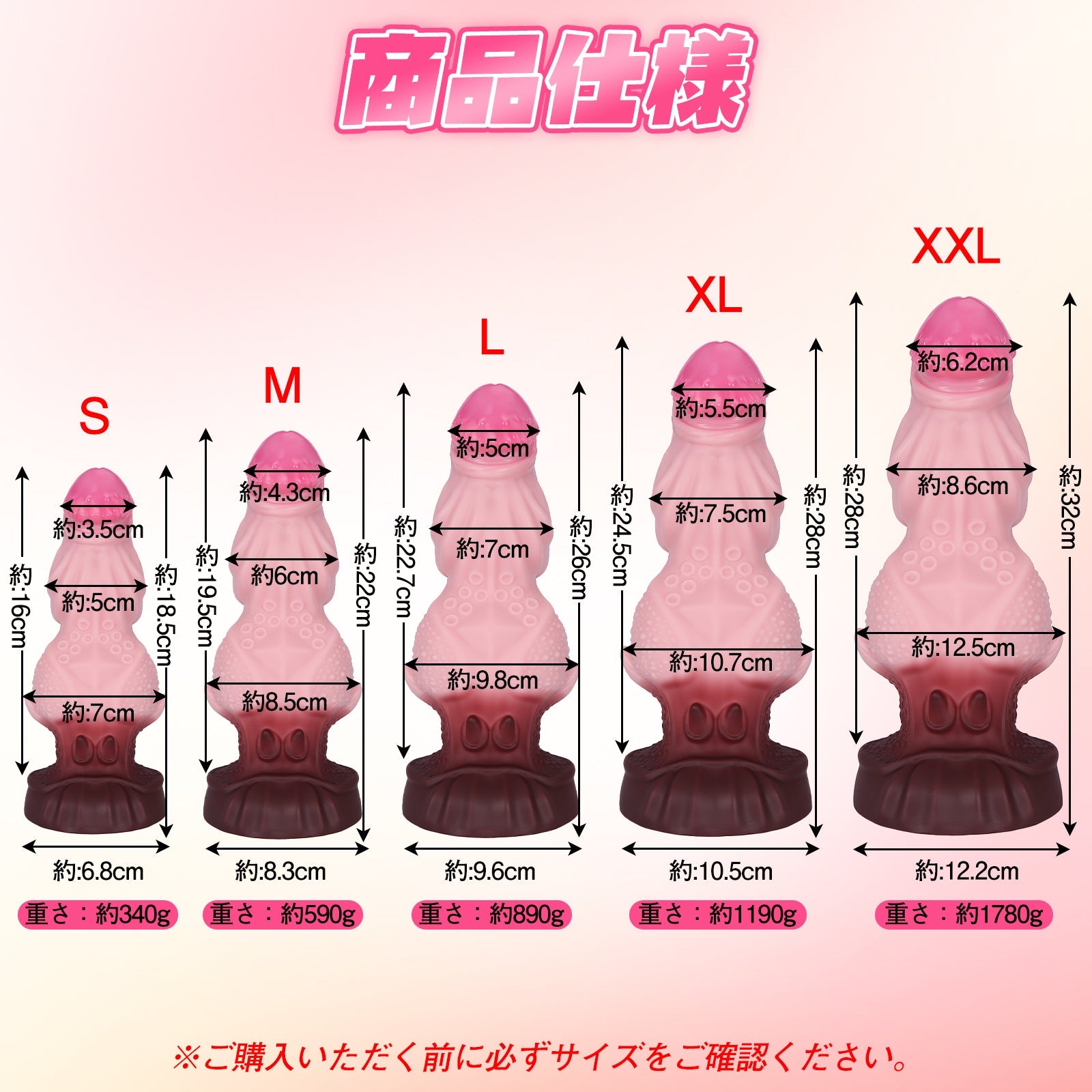 MAPARON アナルプラグ 凹凸あり 吸盤付き 液体シリコン - TaRiss's