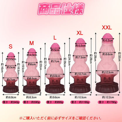 MAPARON アナルプラグ 凹凸あり 吸盤付き 液体シリコン - TaRiss's