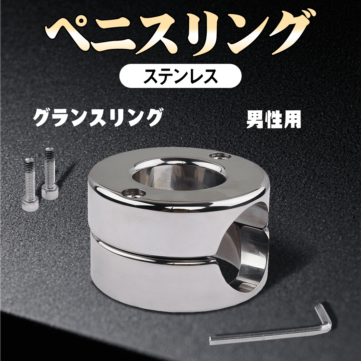 MAPARON ペニスリング コックリング 男性用 ステンレス グランスリング - TaRiss's