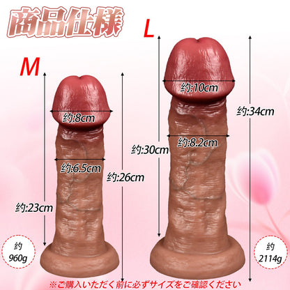 MAPARON ディルド アナルプラグ アナル開発 鬼サイズ 玉無し 凹凸あり 吸盤付き 液体シリコン 二つのサイズ - TaRiss's