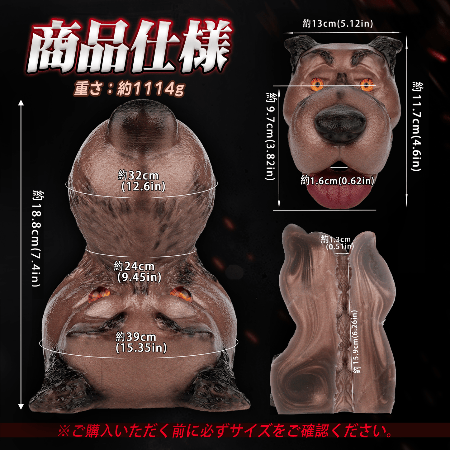 MAPARON 犬 オナホール オナホ ペニス刺激 貫通式 液体シリコン - TaRiss's
