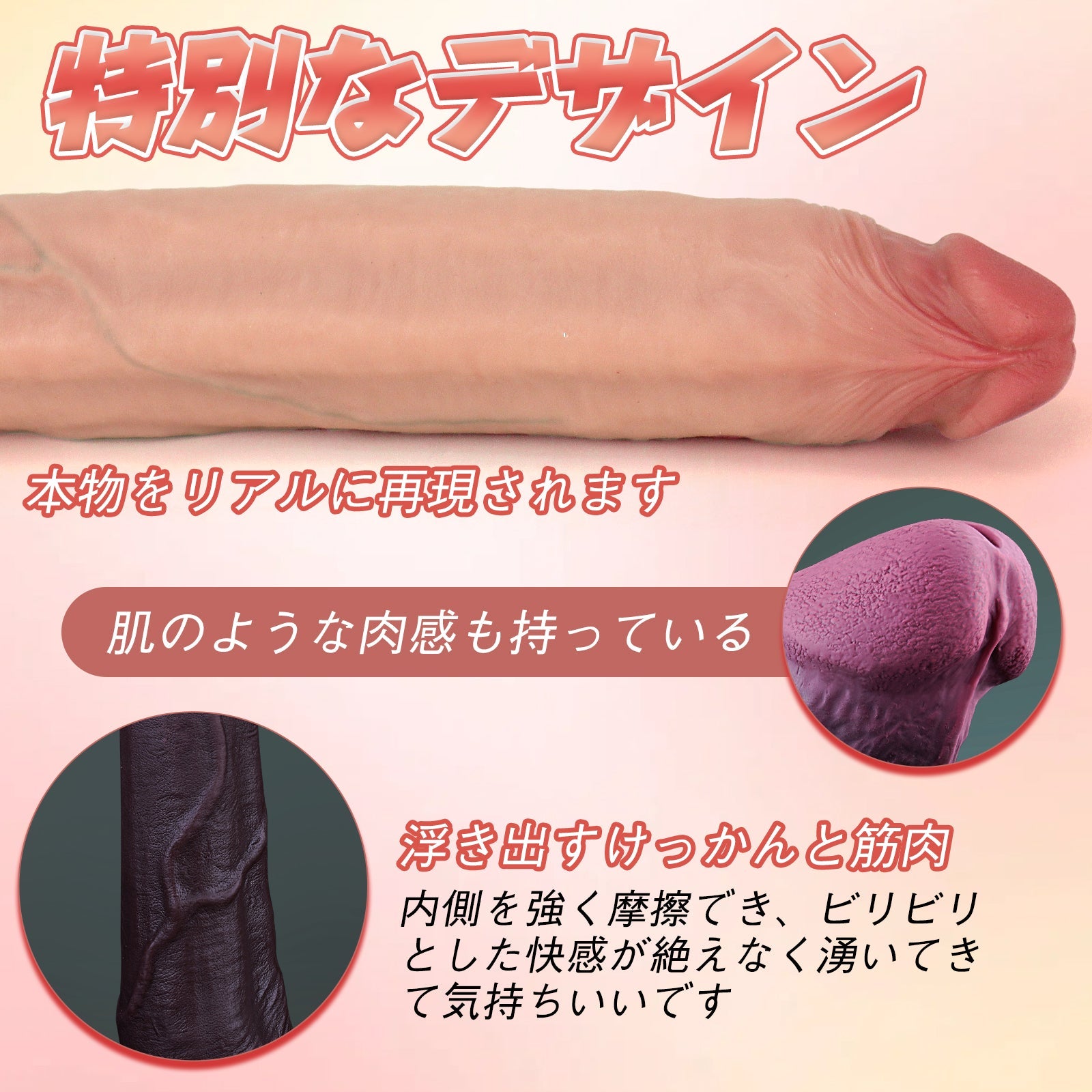 MAPARON マシュー ディルド 凹凸あり 吸盤仕様 液体シリコン 2層構造 - TaRiss's