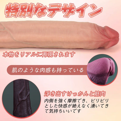 MAPARON マシュー ディルド 凹凸あり 吸盤仕様 液体シリコン 2層構造 - TaRiss's