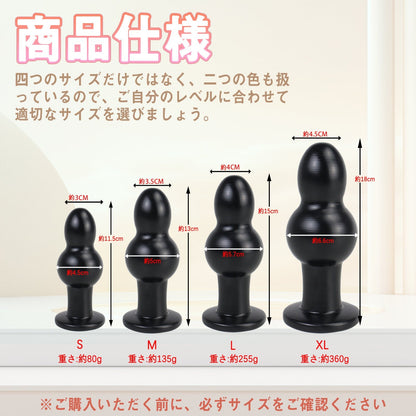 MAPARON アナルビーズ 2連結ビーズ アナルプラグ - TaRiss's