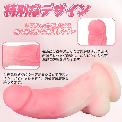 MAPARON ディルド 凹凸あり 吸盤仕様 液体シリコン 2点セット - TaRiss's